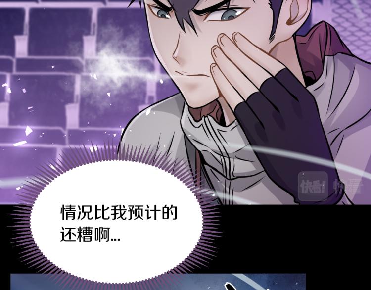 第27话 齐心协力104