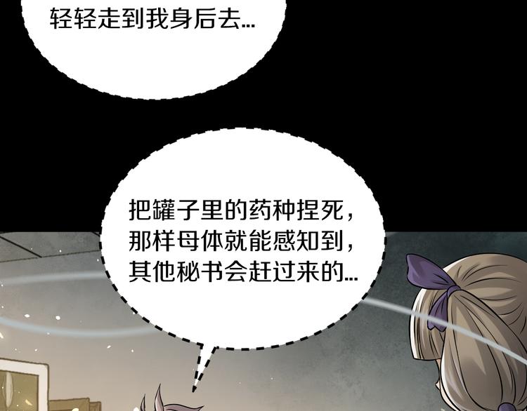第18话 好家伙组团送经验！49