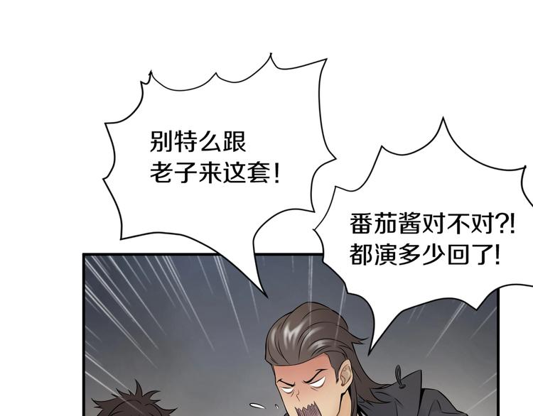 第一话 翻身之日48