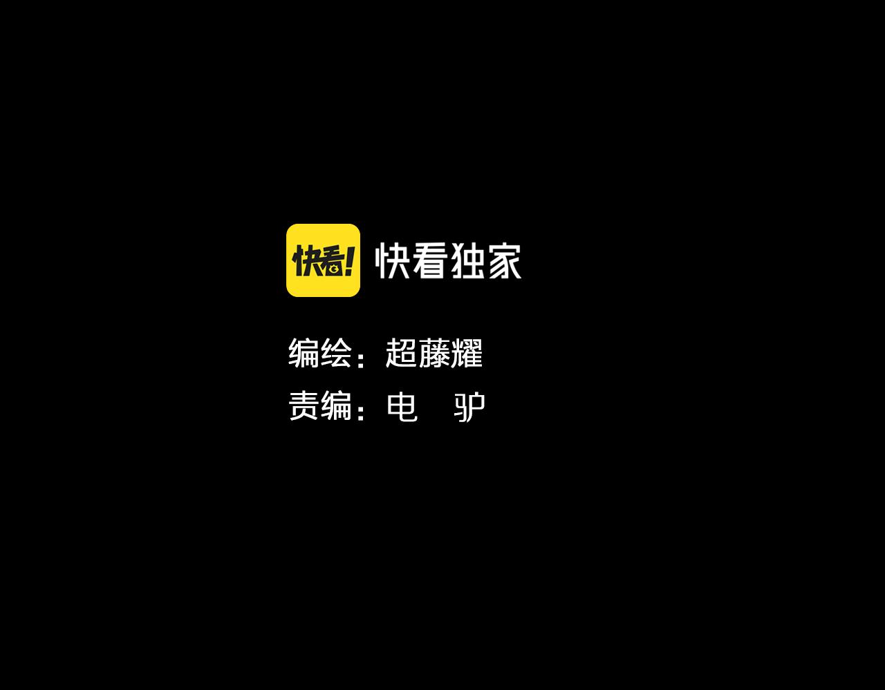 第24话 云顶决战的前夕2