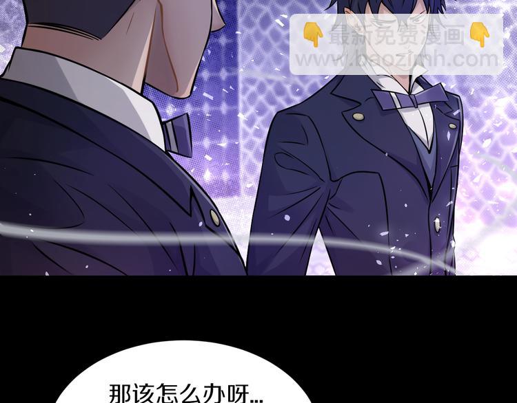 第19话 狭路相逢！51