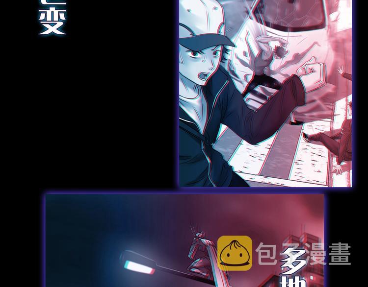 序章 吾将称王13