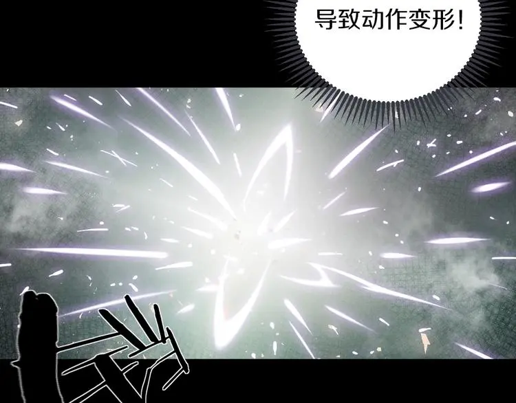 第6话 这敌人还挺机灵56