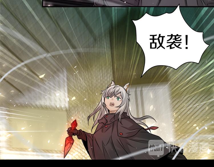 第19话 狭路相逢！129