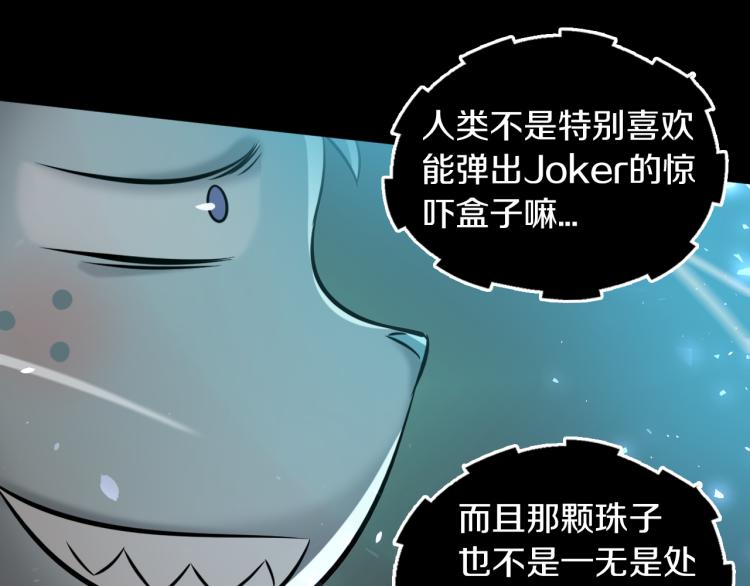 第28话 成为刺客！108