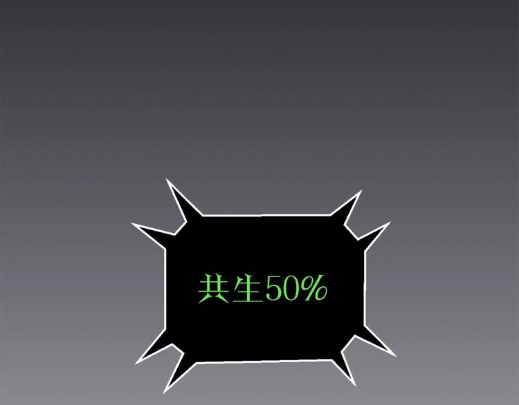 第二话 主角就是要抡大锤10
