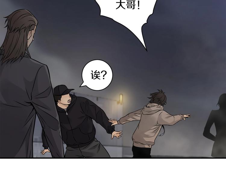 第一话 翻身之日80