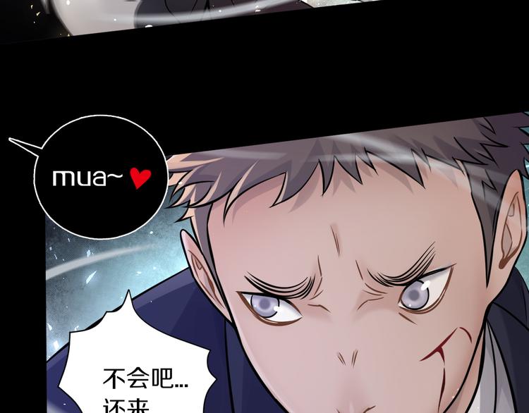 第19话 狭路相逢！35
