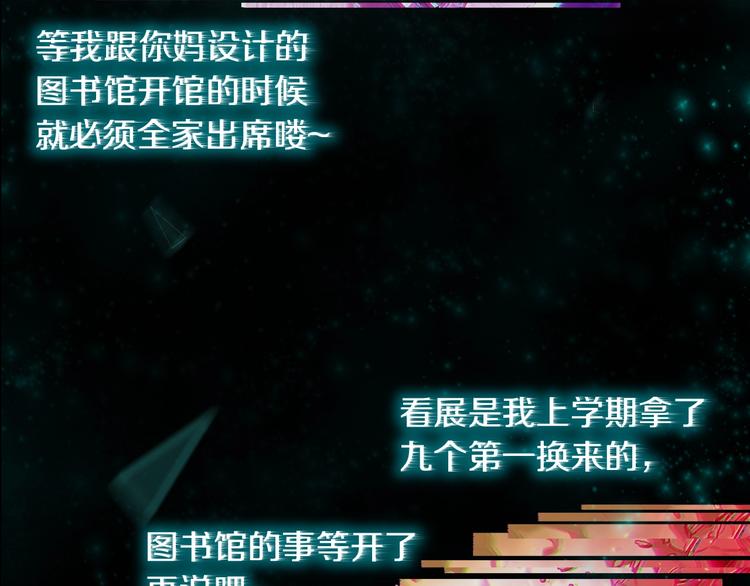 第一话 翻身之日143