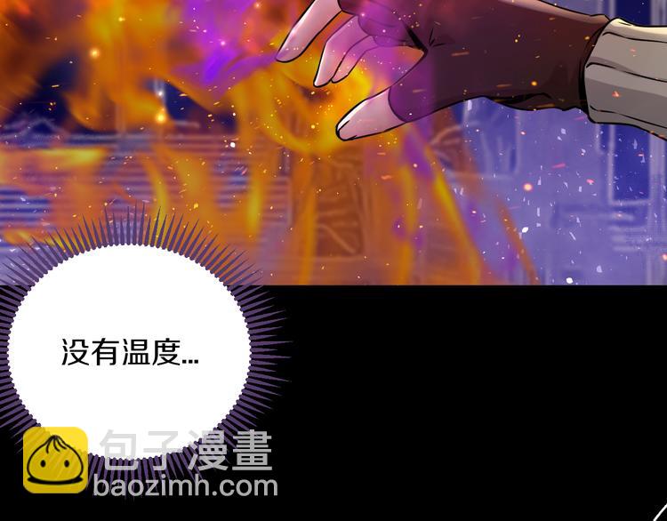 第16话 天降...伙伴?!139