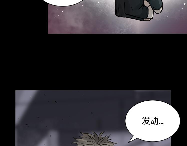 第12话 我是狩猎者！98