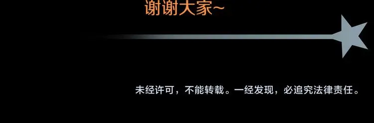 第14话 这把是高端局~116