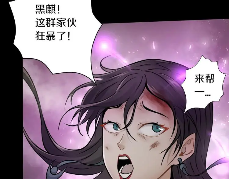 第11话 傻了吧,都是我的人!49