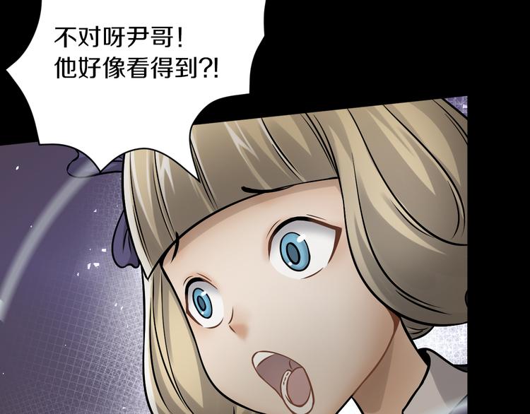 第18话 好家伙组团送经验！77