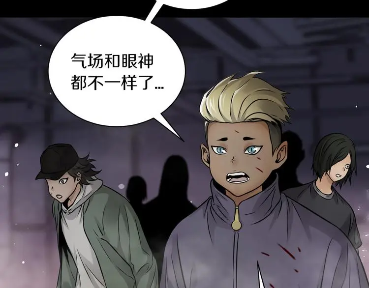 第13话 新的挑战有点大！23