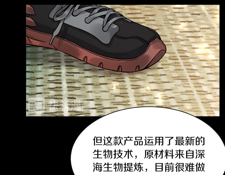 第17话 大战一触即发！18