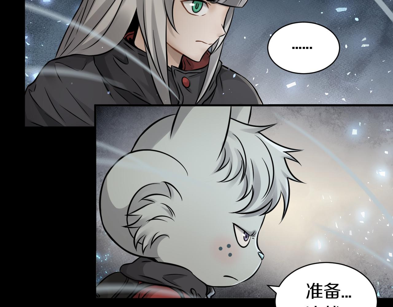 第24话 云顶决战的前夕38