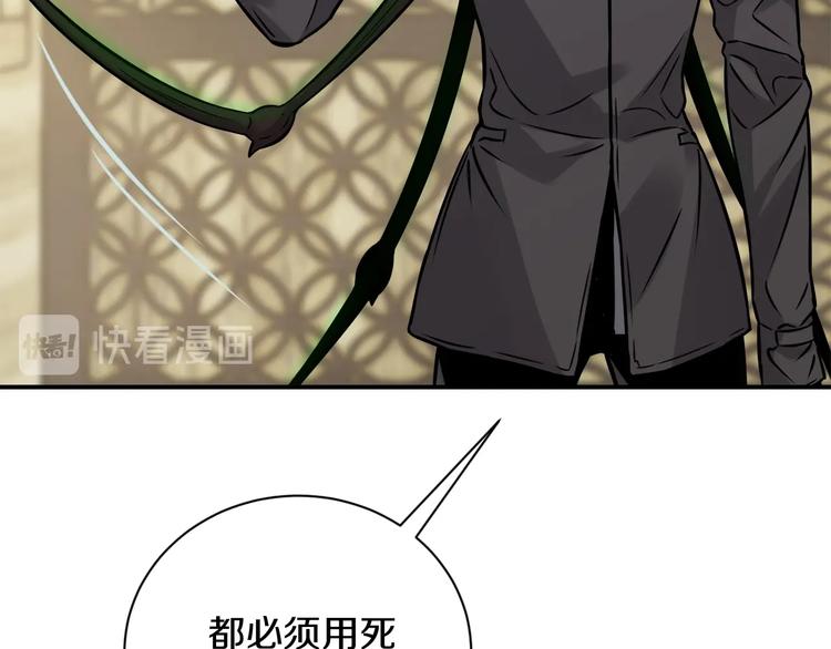 第二话 主角就是要抡大锤70