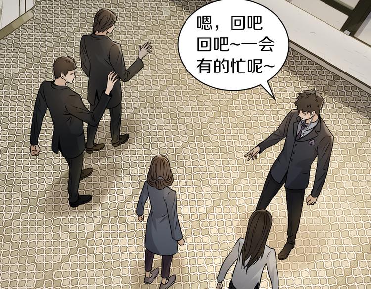 第15话 开场就危机四伏！40
