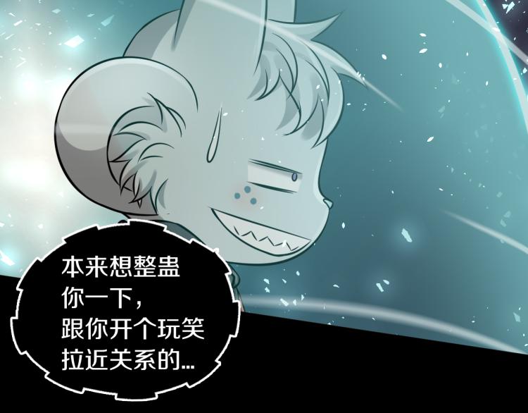第28话 成为刺客！107