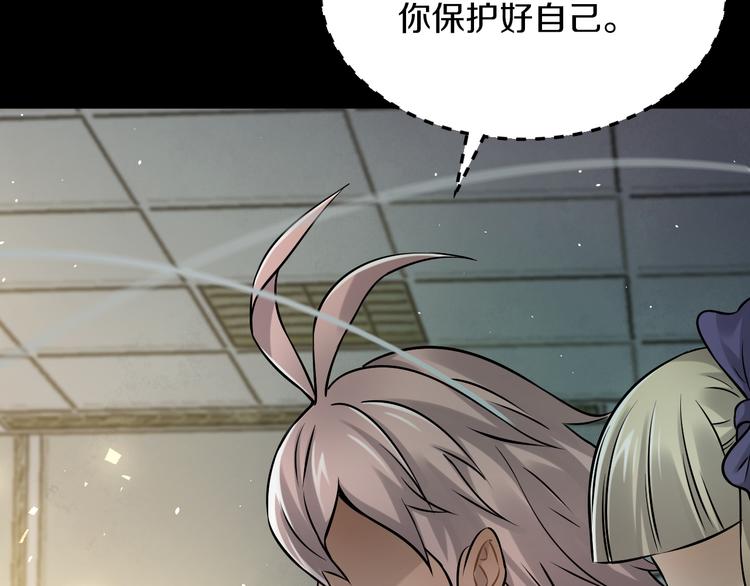 第18话 好家伙组团送经验！51