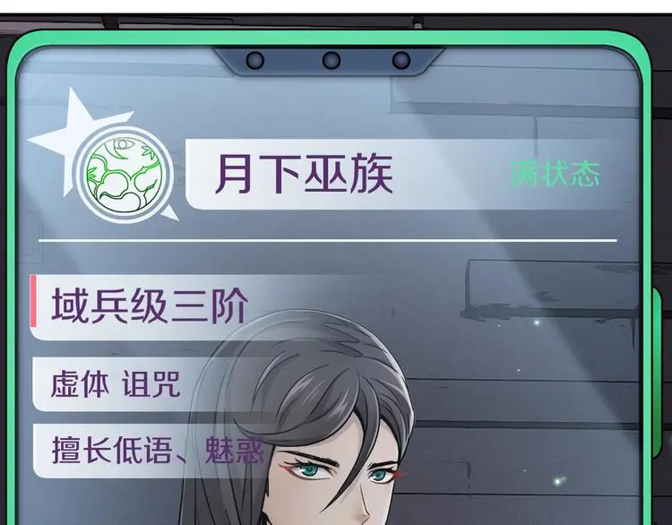 第8话 将计就计59