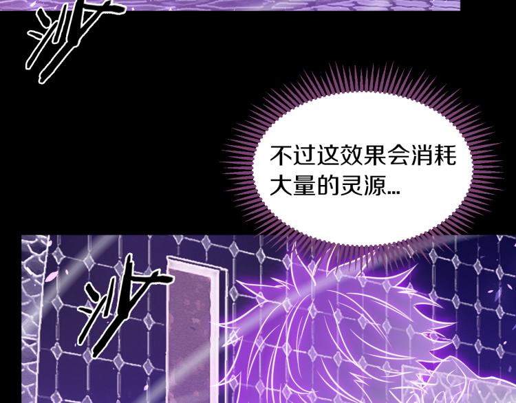第29话 曙光38