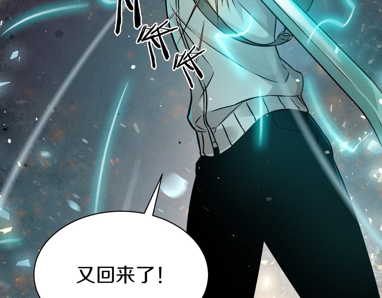 第23话 属于是幸运爆棚了~91