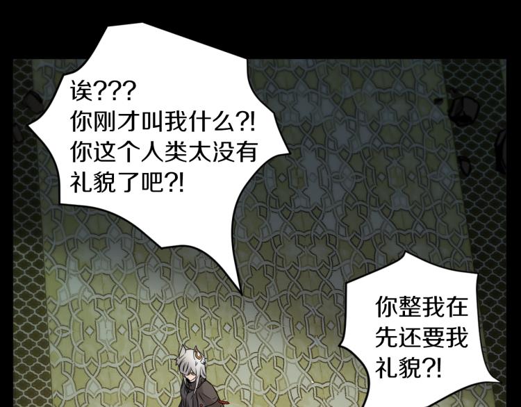 第30话 踏上称王之路！33
