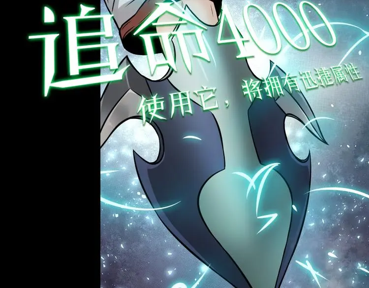 第12话 我是狩猎者！5