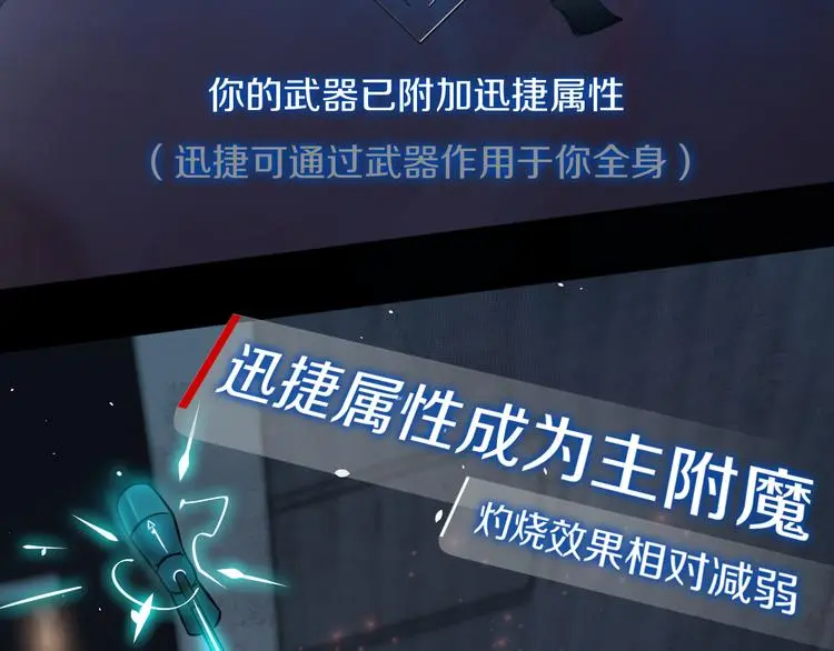 第10话 就你有帮手啊？34