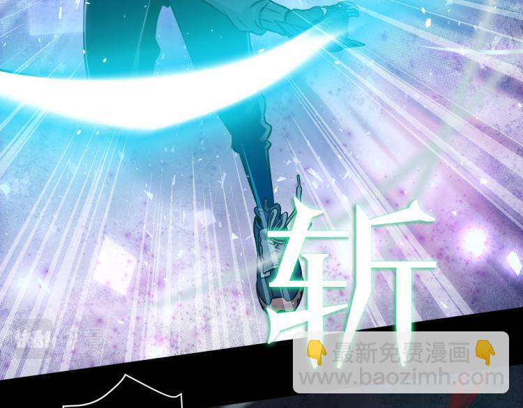 第29话 曙光75