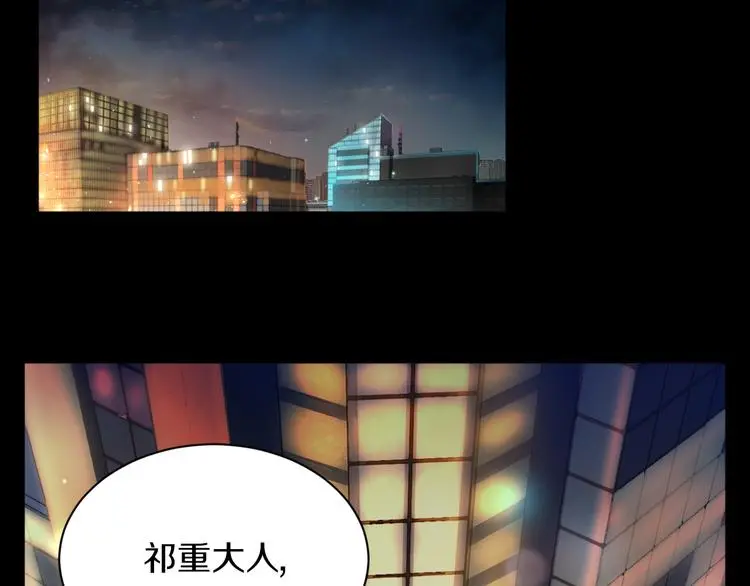 第14话 这把是高端局~4