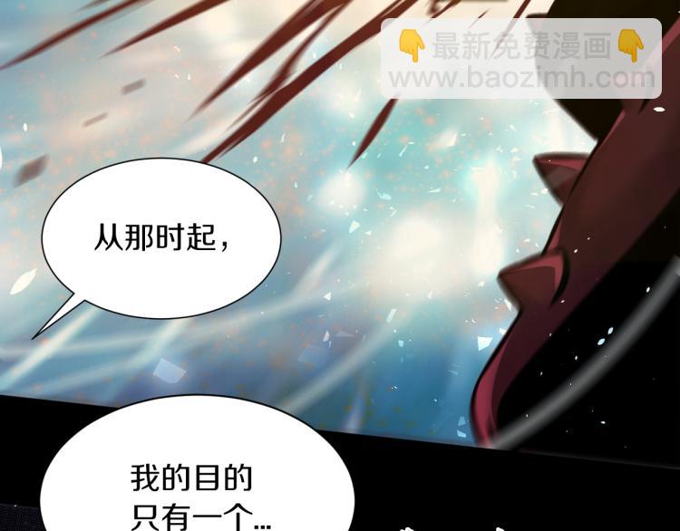 第29话 曙光119