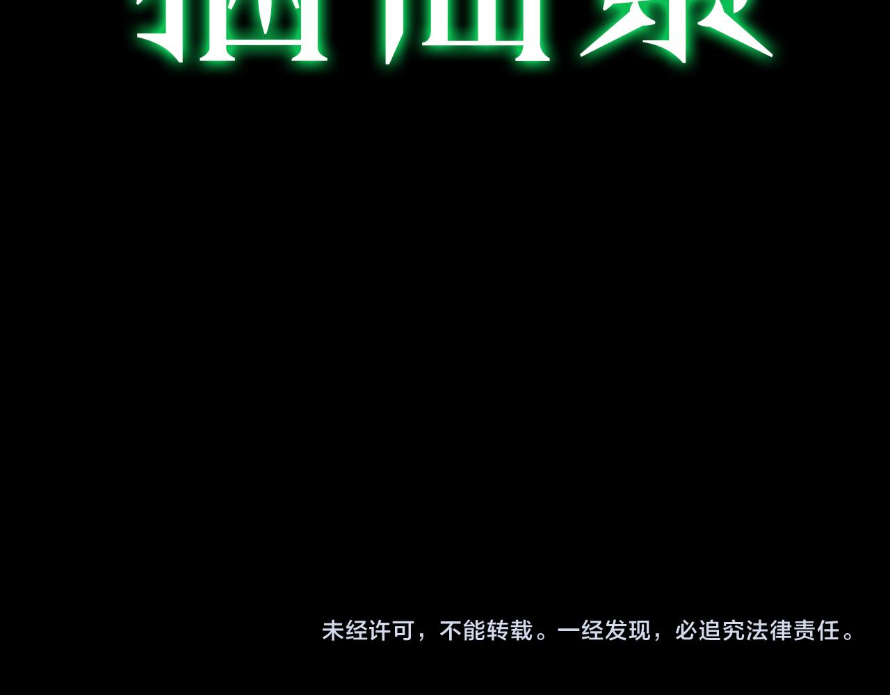 第26话 逐一击破！103