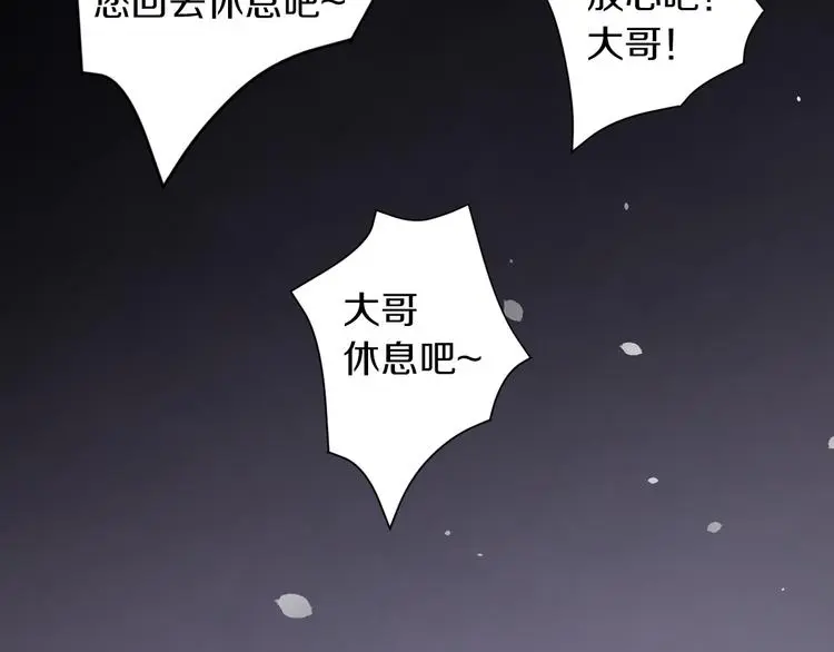 第13话 新的挑战有点大！49