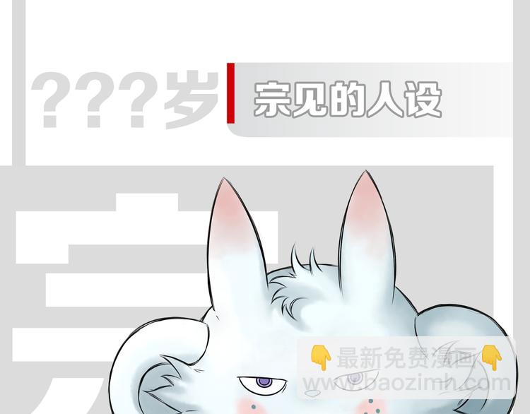 第16话 天降...伙伴?!153