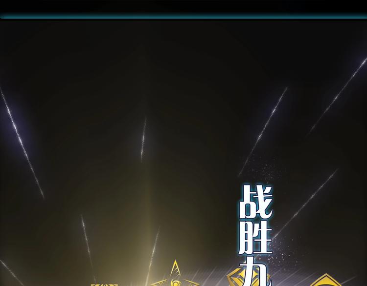 序章 吾将称王24