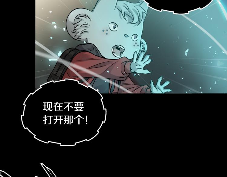 第28话 成为刺客！94