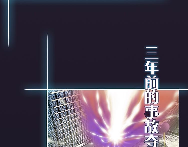 序章 吾将称王3