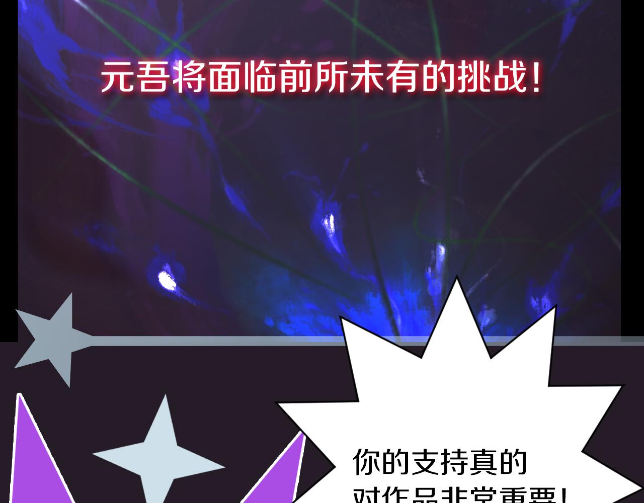 第23话 属于是幸运爆棚了~109