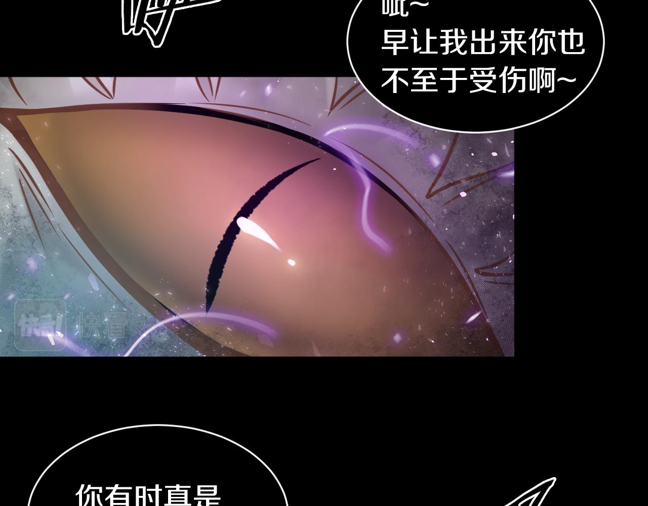 第24话 云顶决战的前夕43