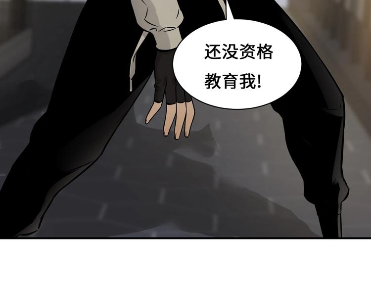 第一话 翻身之日55