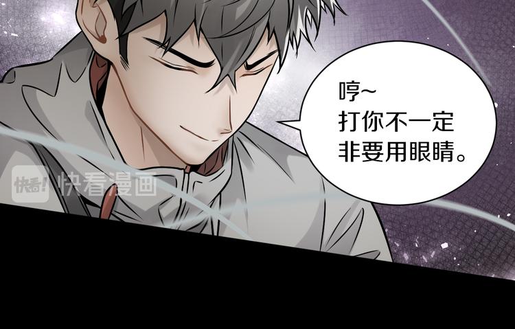第18话 好家伙组团送经验！60