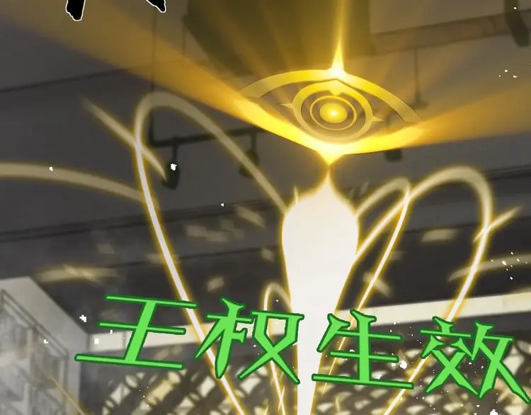 第3话 设定是打赢就得叫爸爸！57