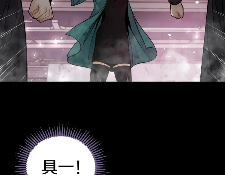 第9话 爆发！96