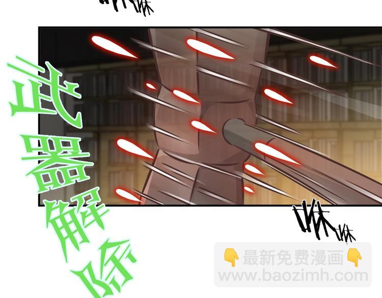 第二话 主角就是要抡大锤127