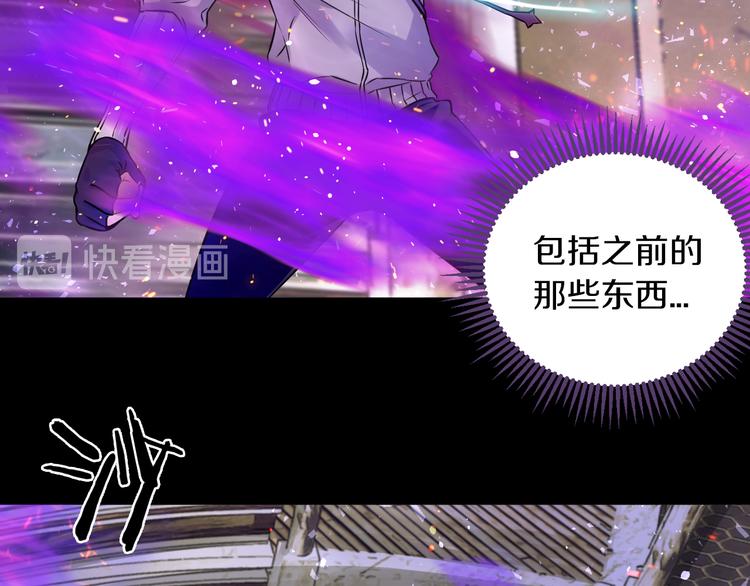 第16话 天降...伙伴?!141