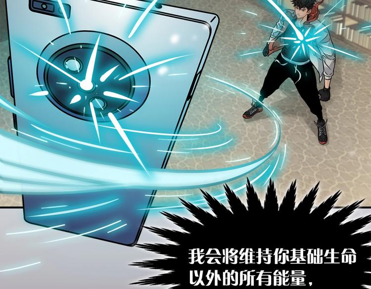第二话 主角就是要抡大锤18