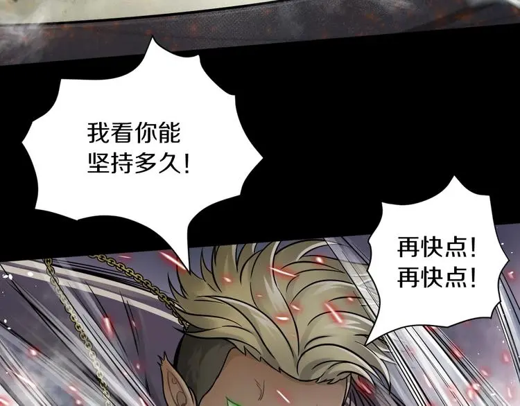第6话 这敌人还挺机灵68